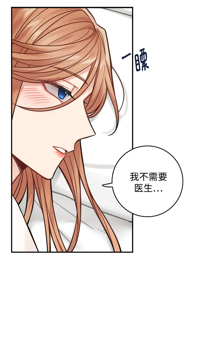 第76话18