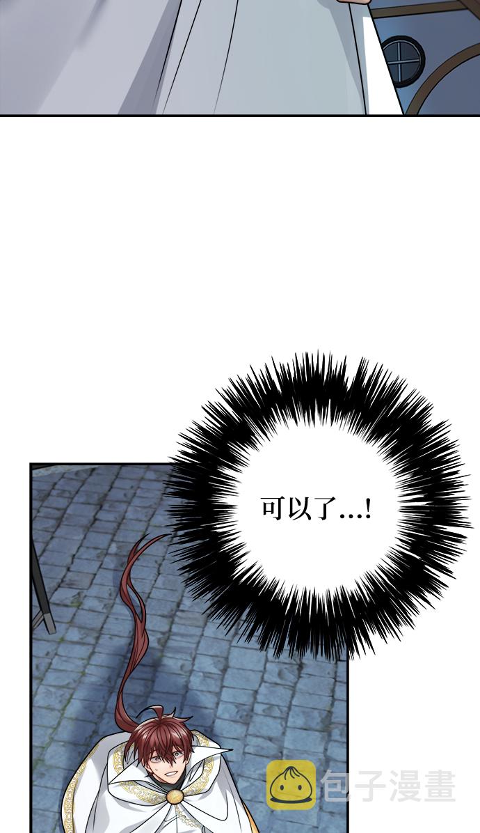 第104话6