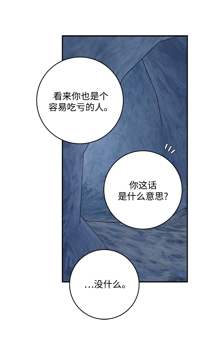 第65话50