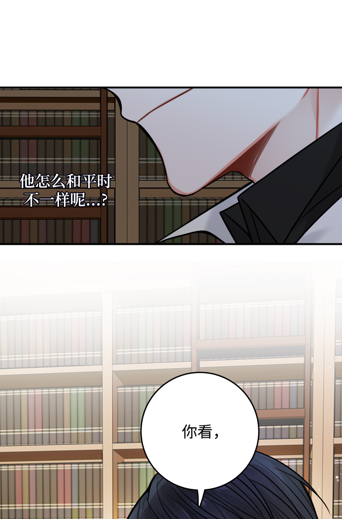 第71话39