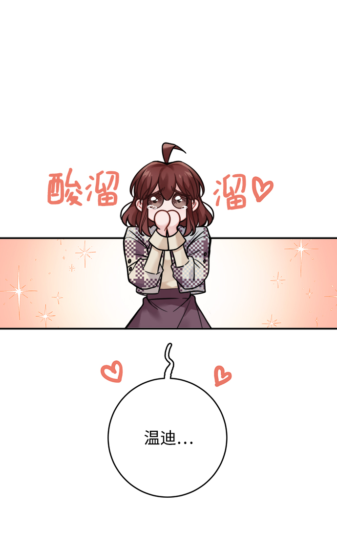 第82话35