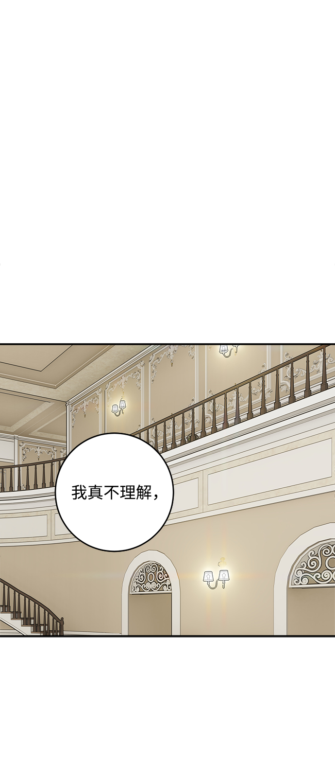第82话40