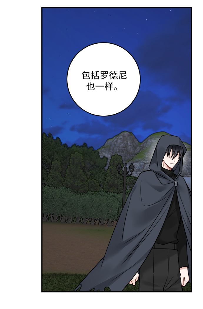 第90话43