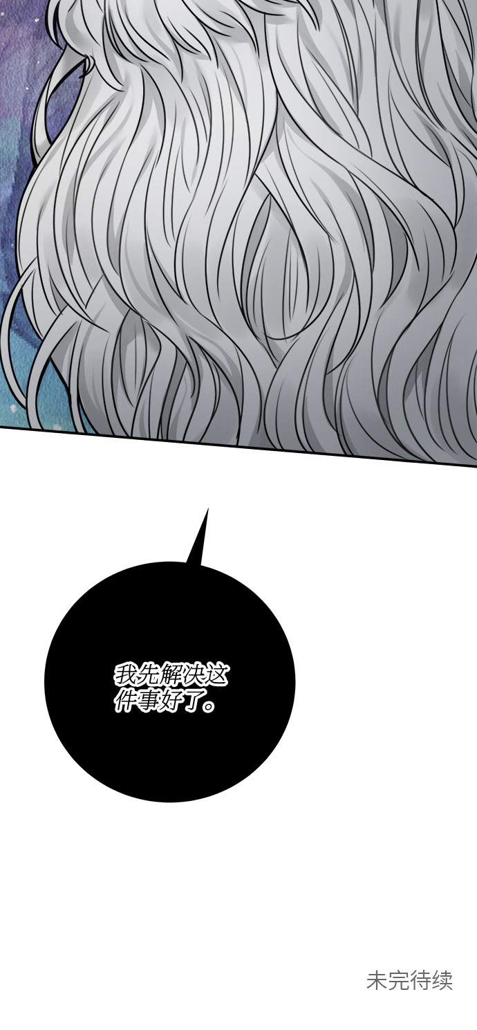 第47话66