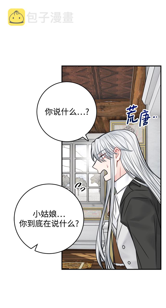 第68话54