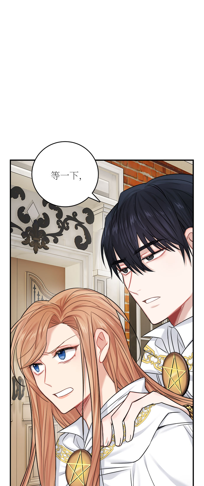 第36话41