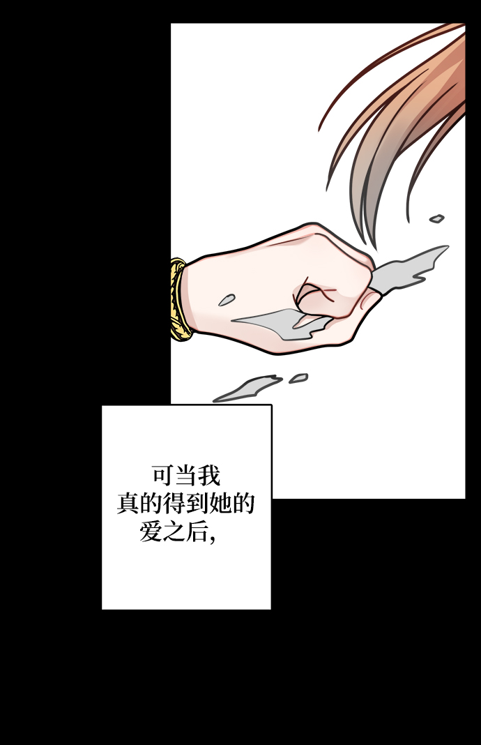 第100话11