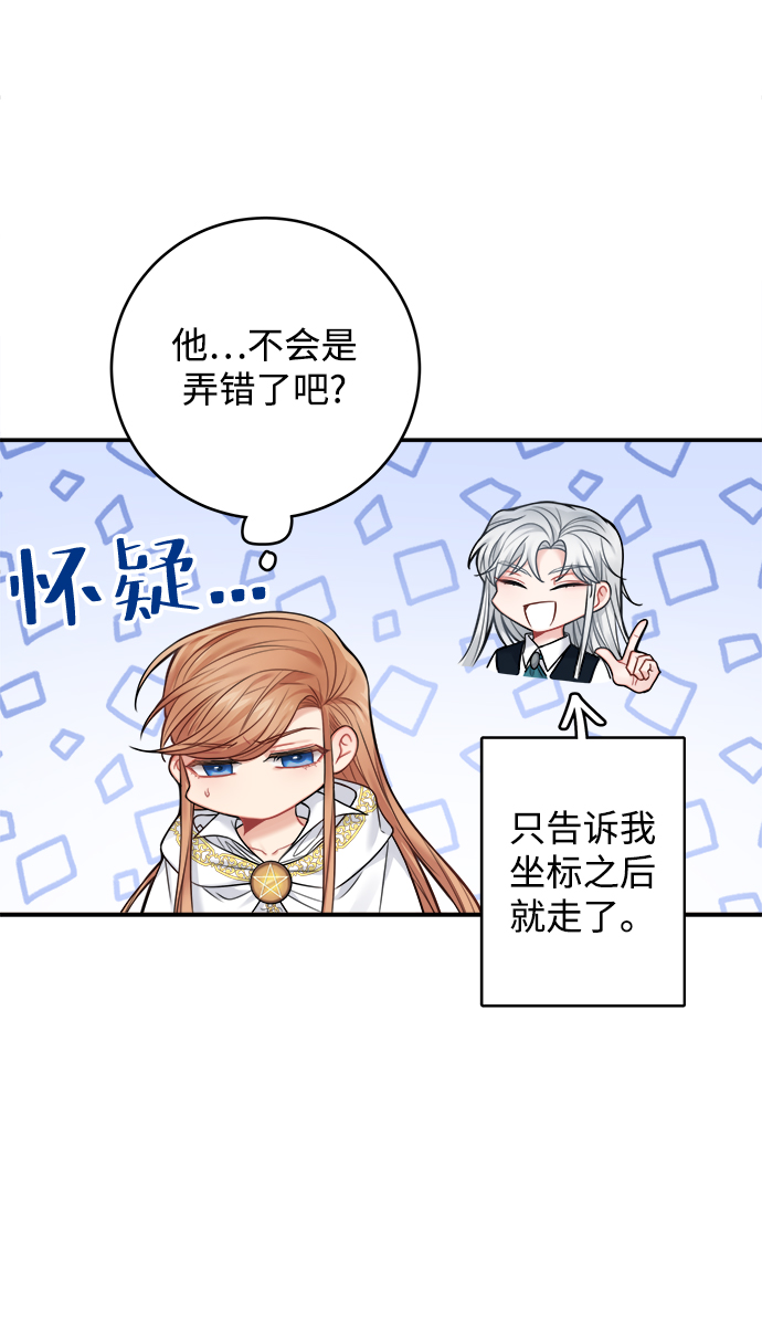第57话4