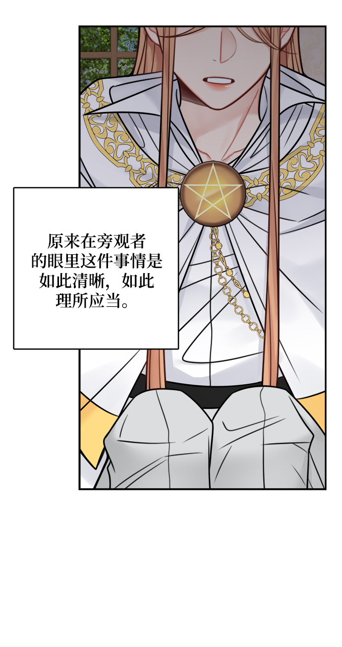 第73话21