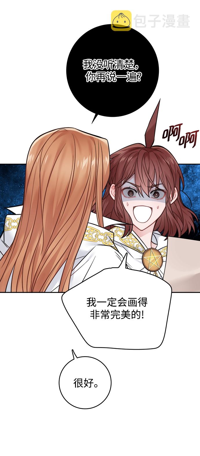 第74话28
