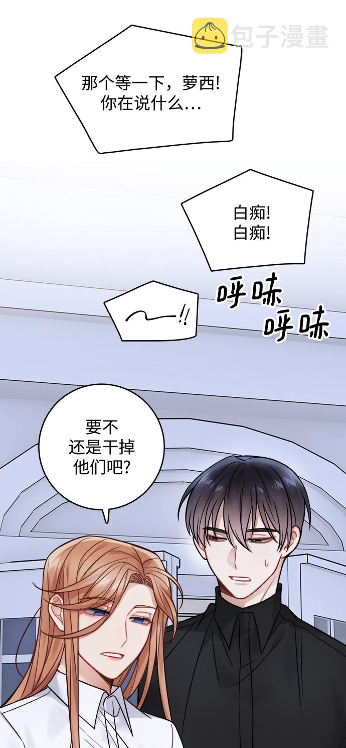 第82话64