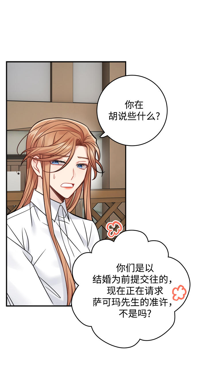 第80话2