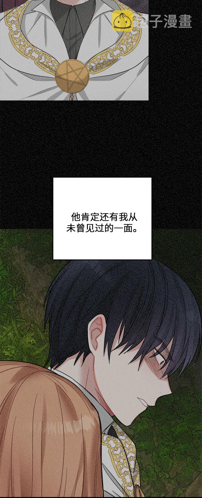 第19话33