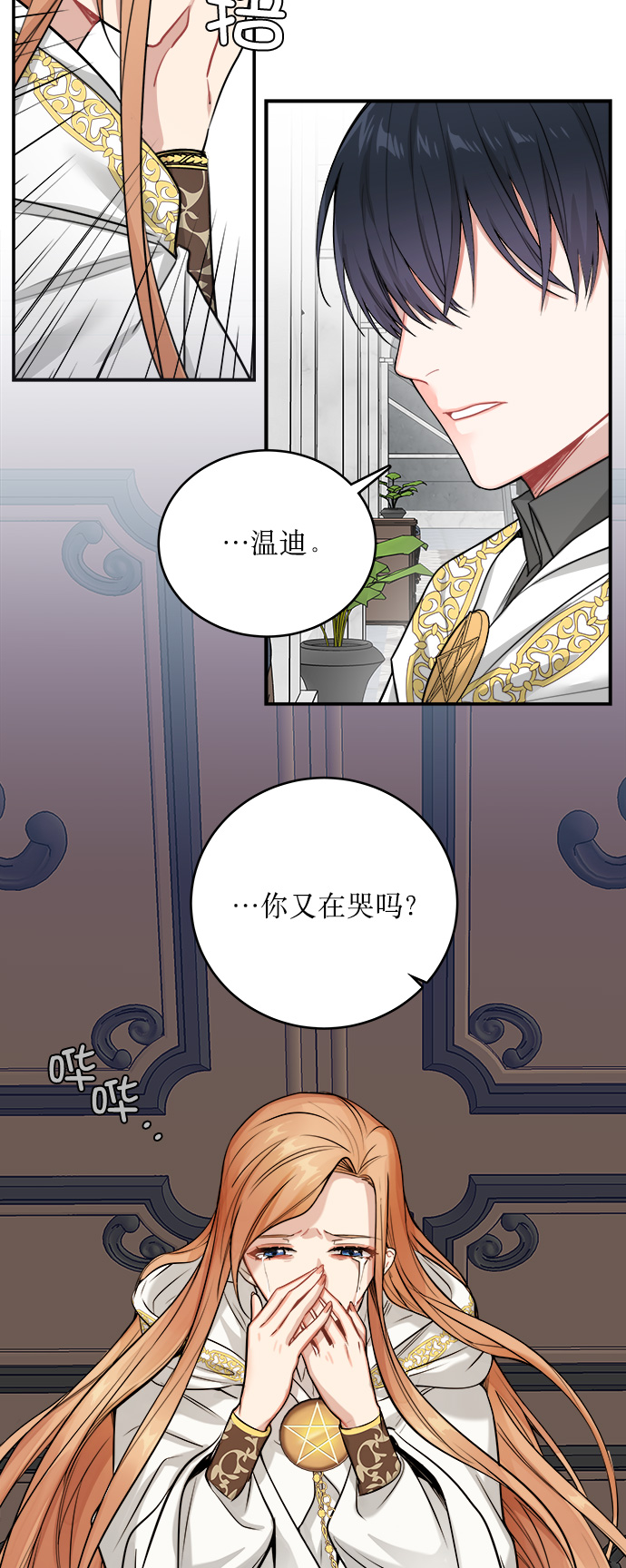 第6话14