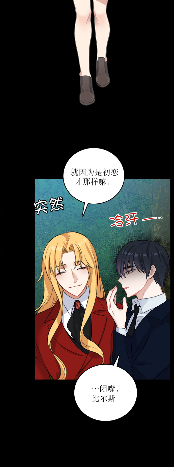 第14话34