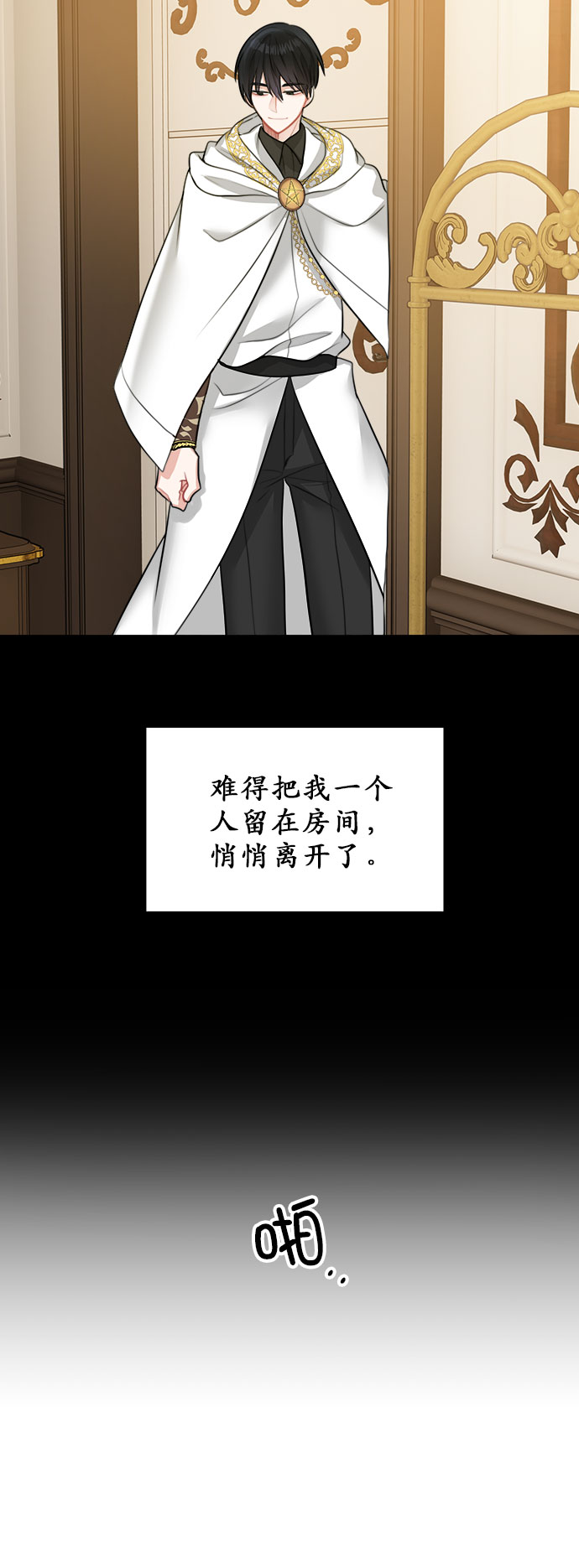 第16话25