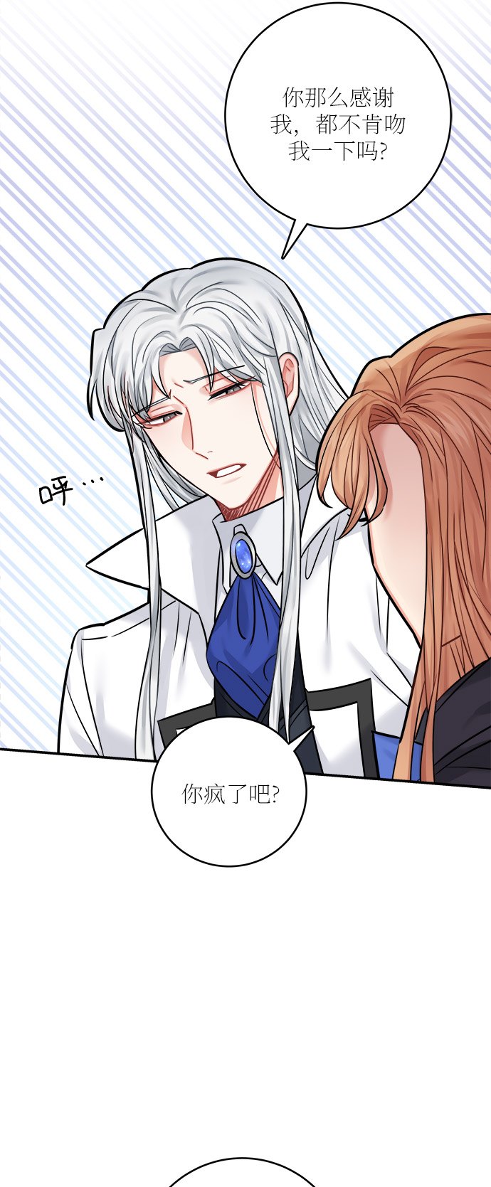 第41话57