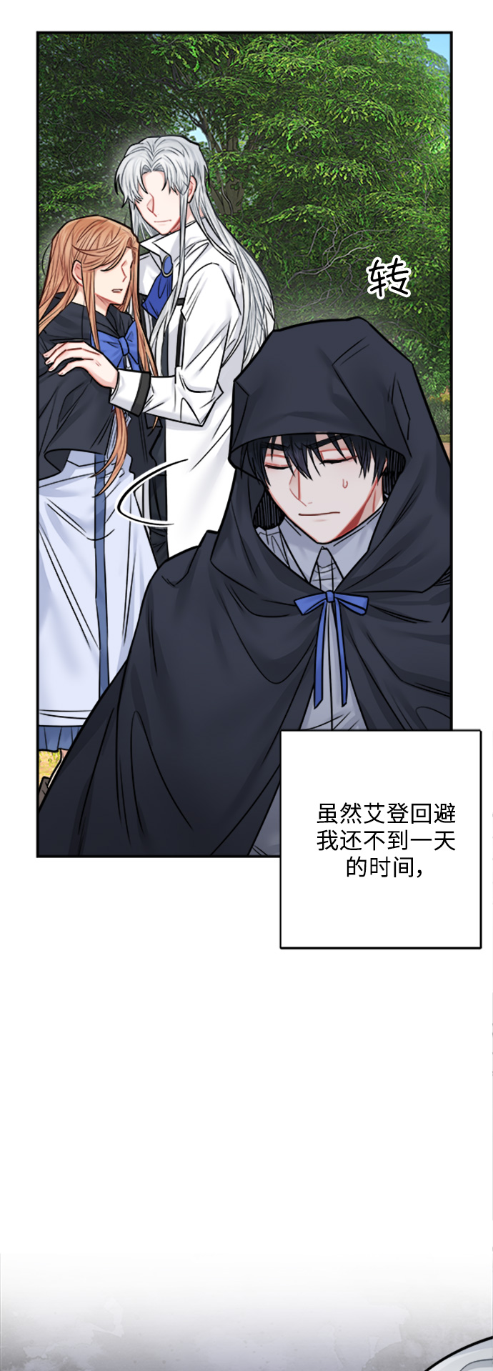 第40话22