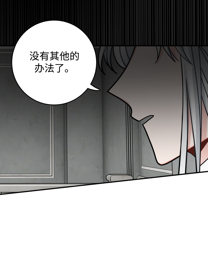 第97话56