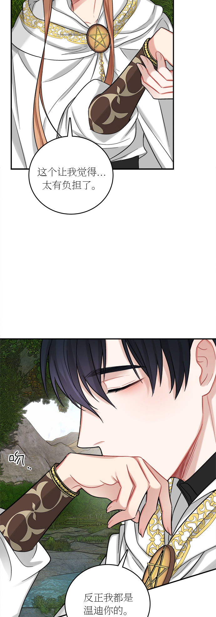 第18话55