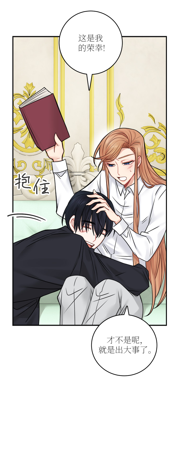 第50话34