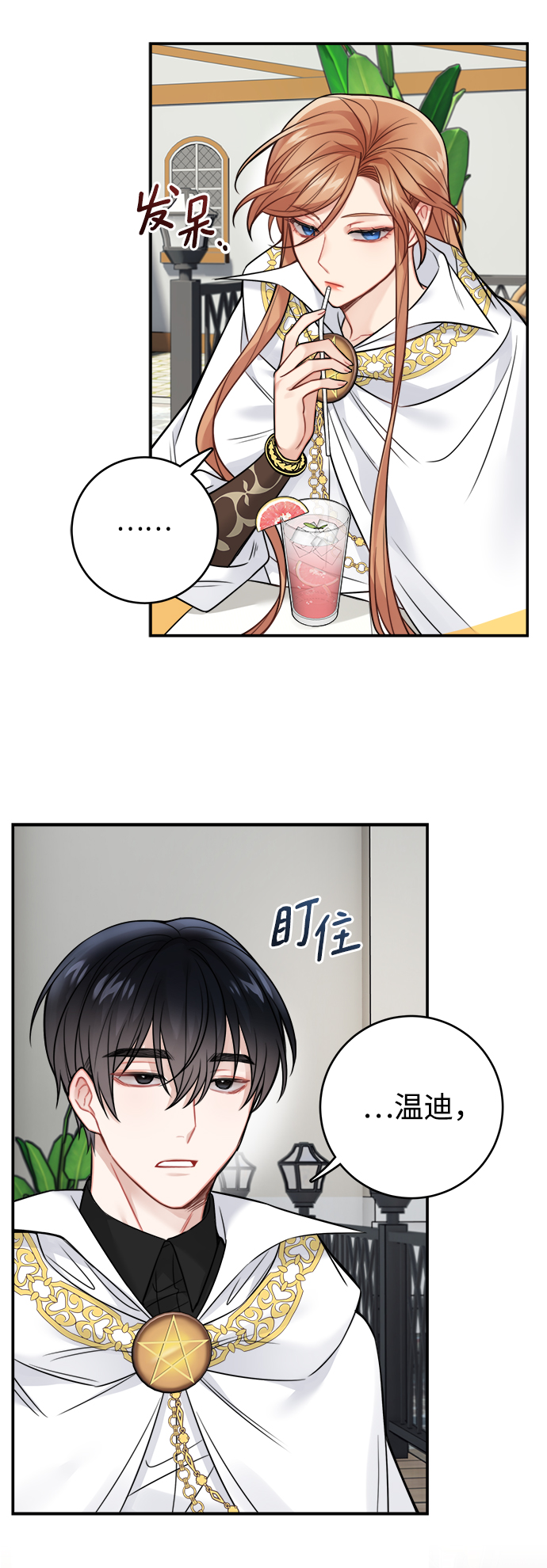 第87话1