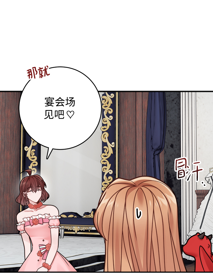 第95话30