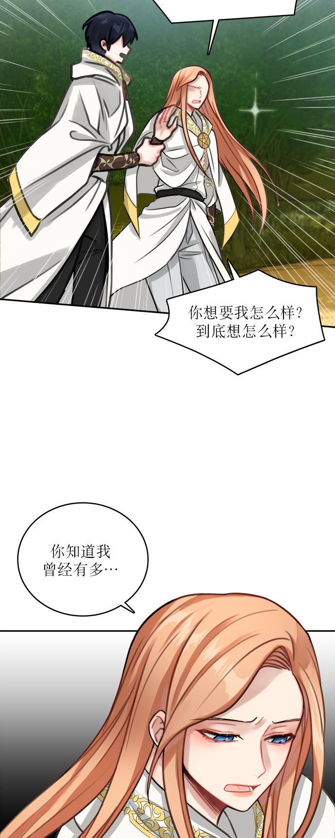 第11话19