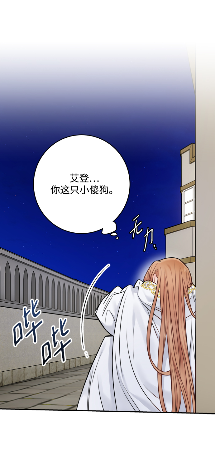 第55话56