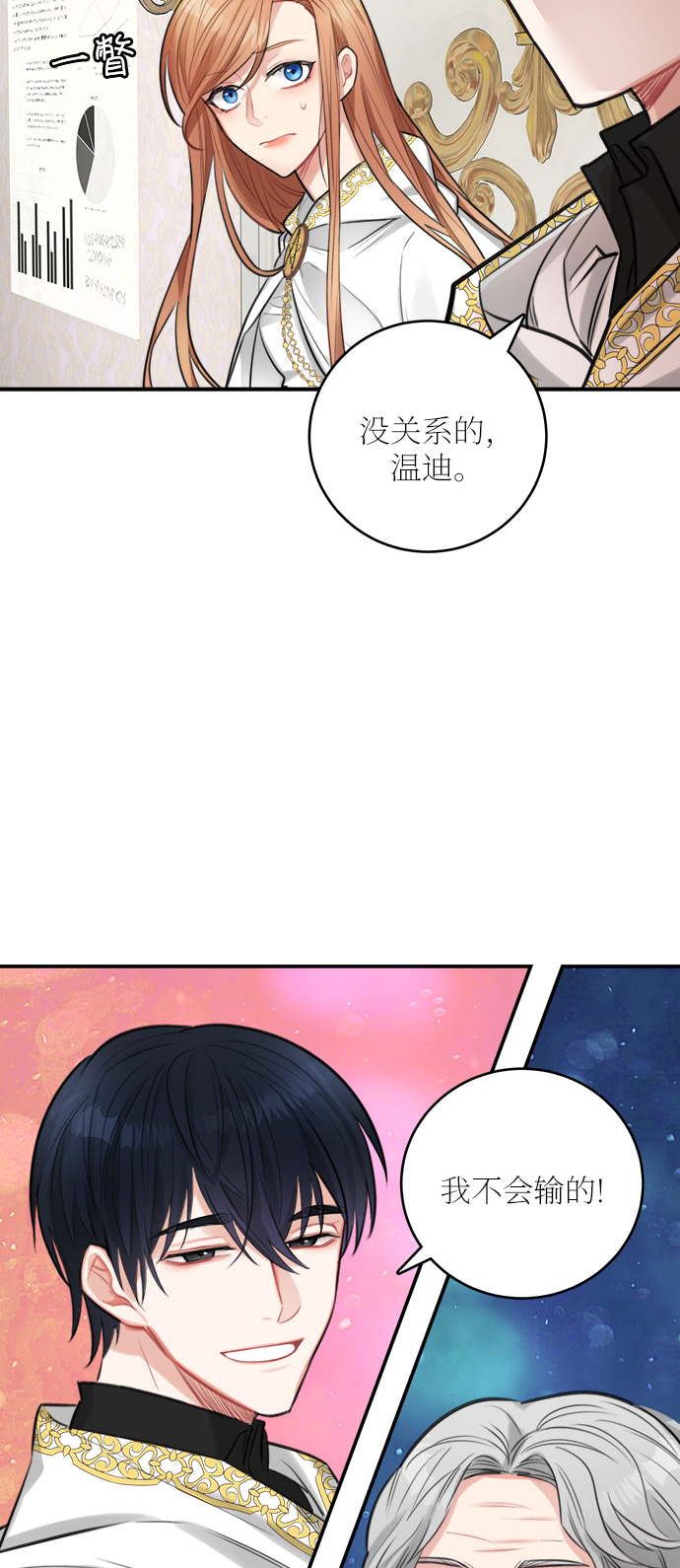 第25话67