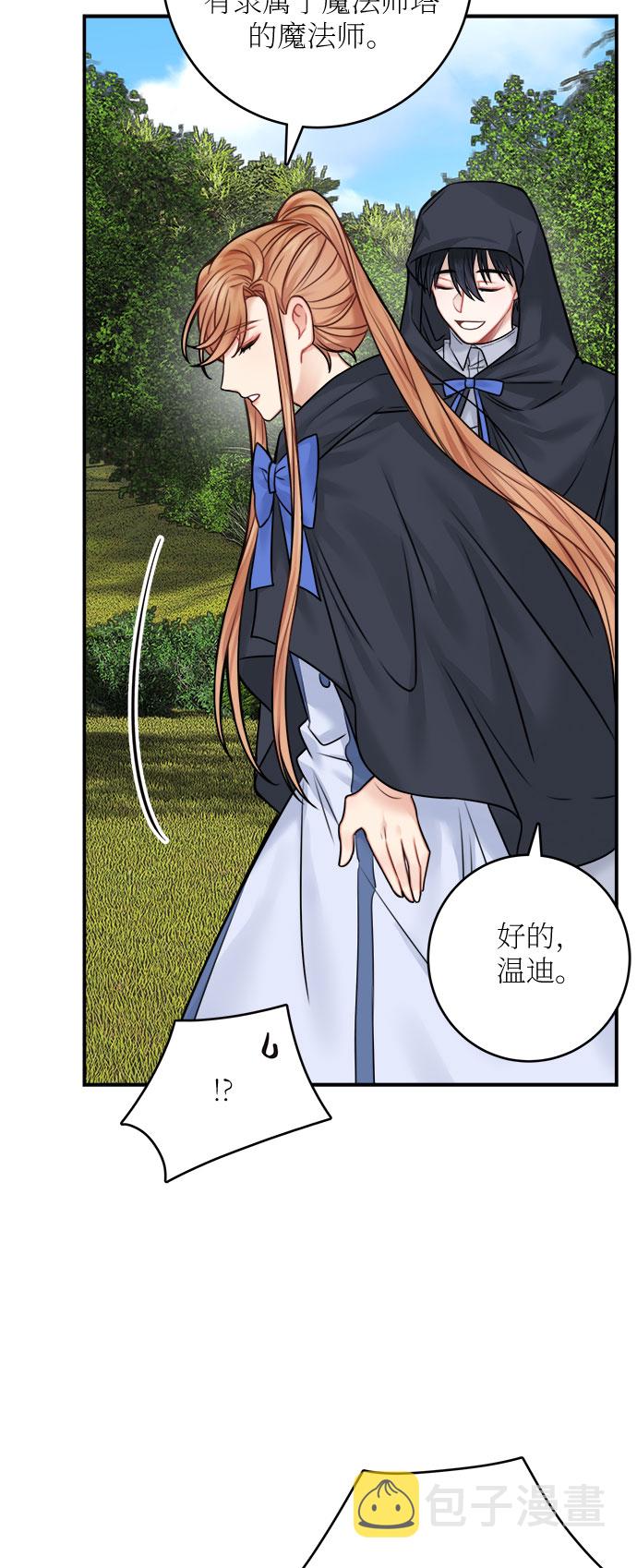 第47话37
