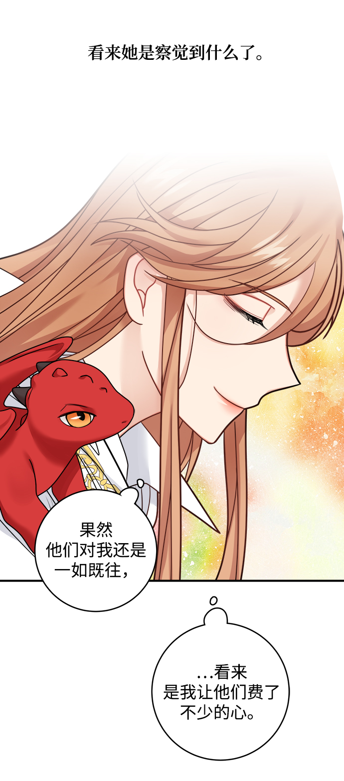 第95话37