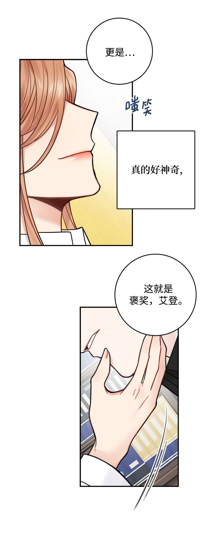第75话53