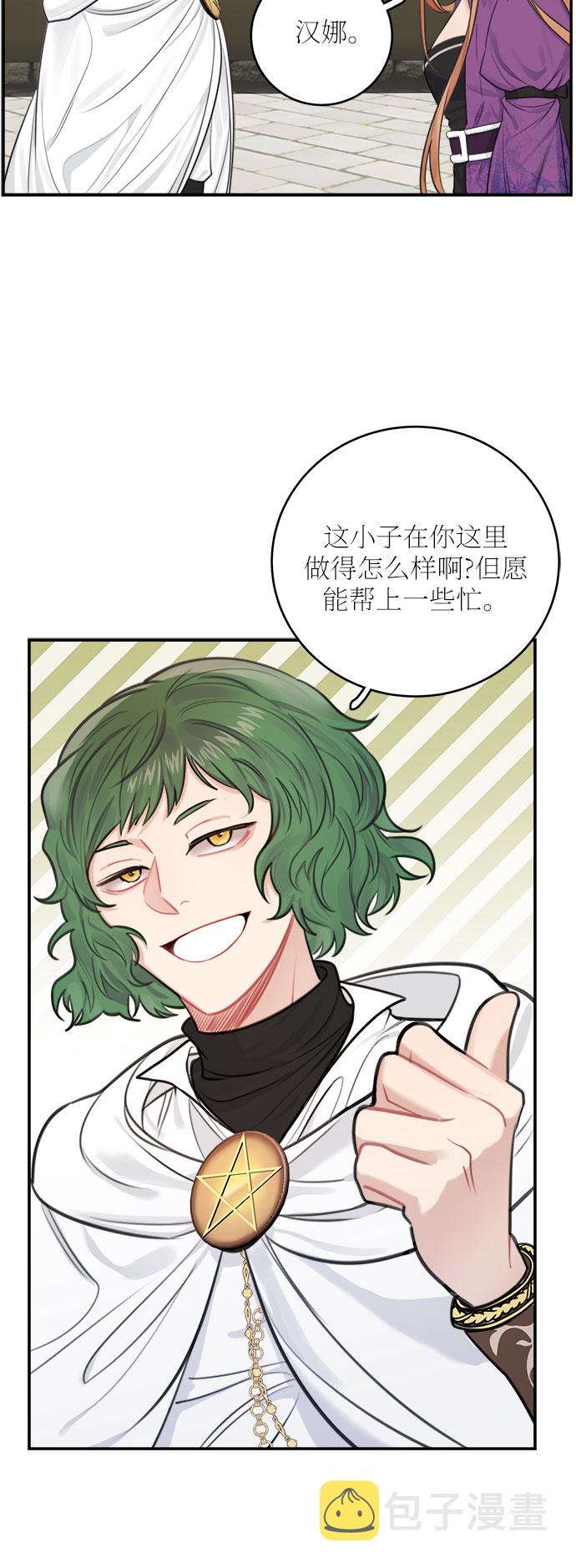 第29话69