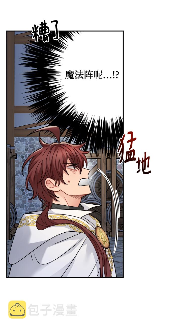 第104话3