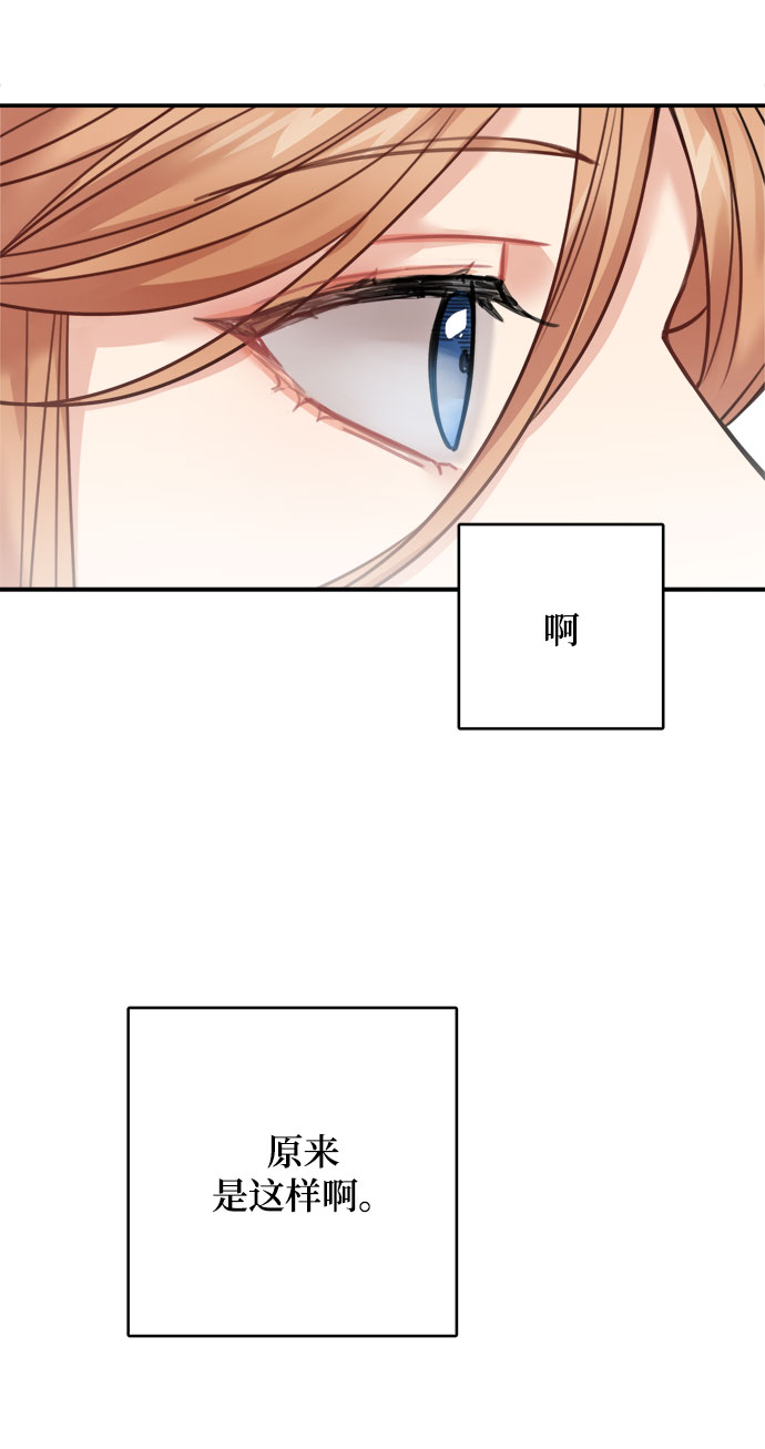 第76话28