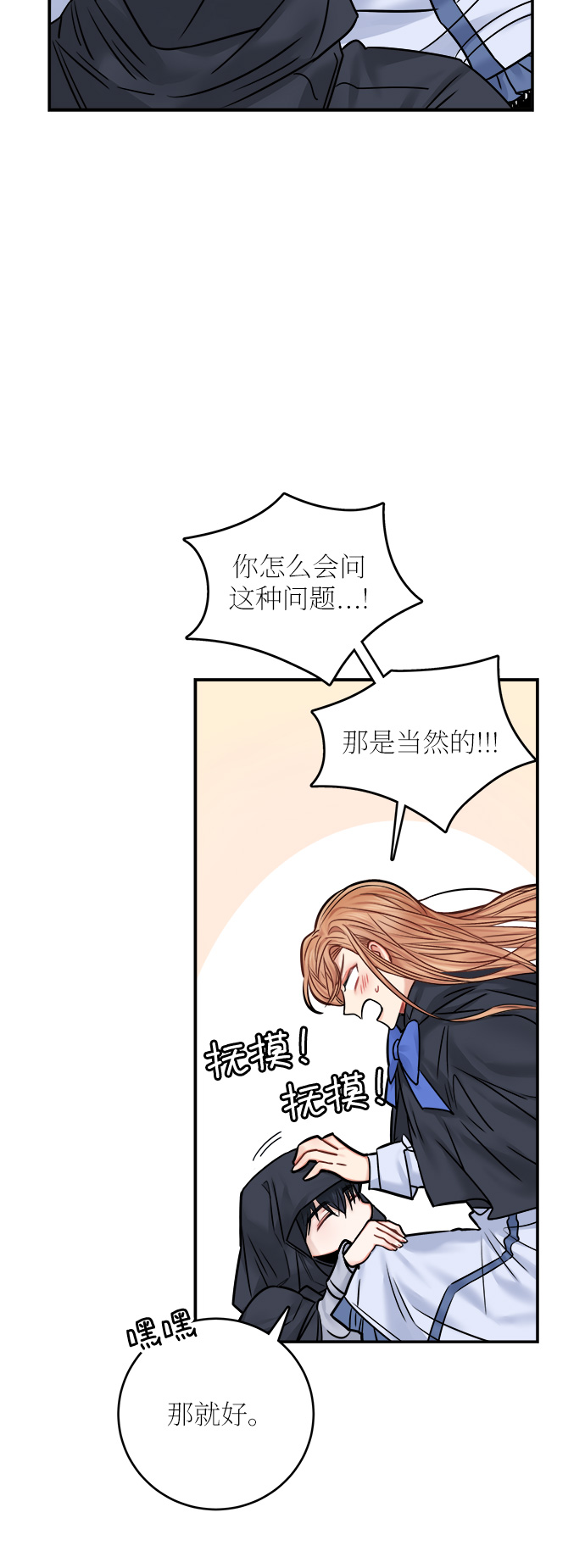 第43话12