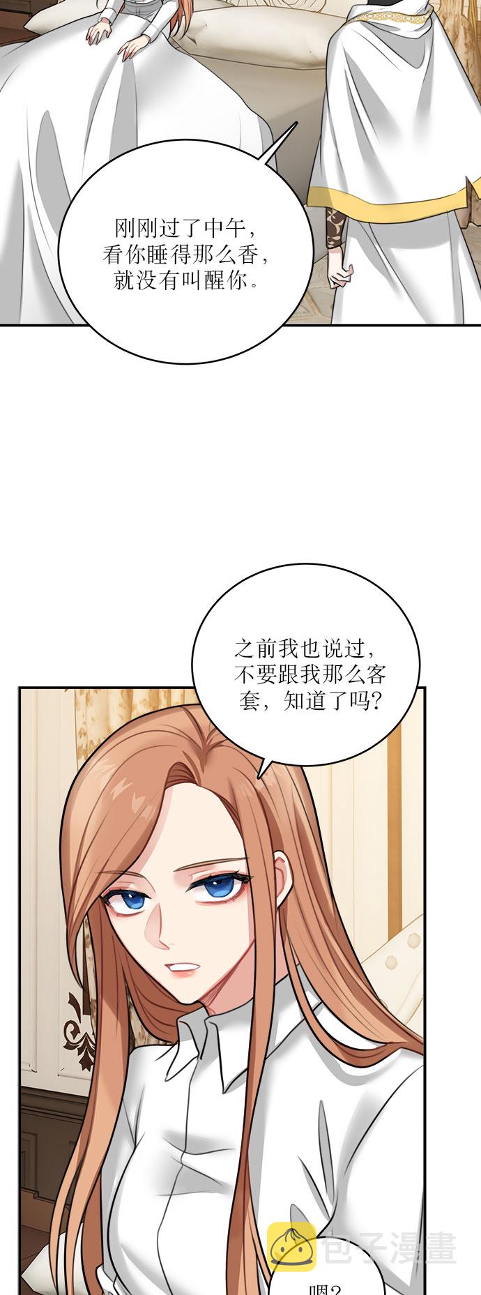 第16话29