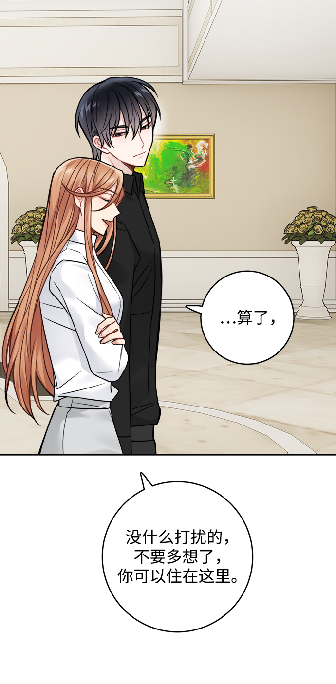 第81话45