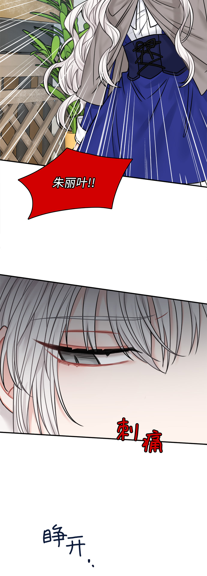 第46话37