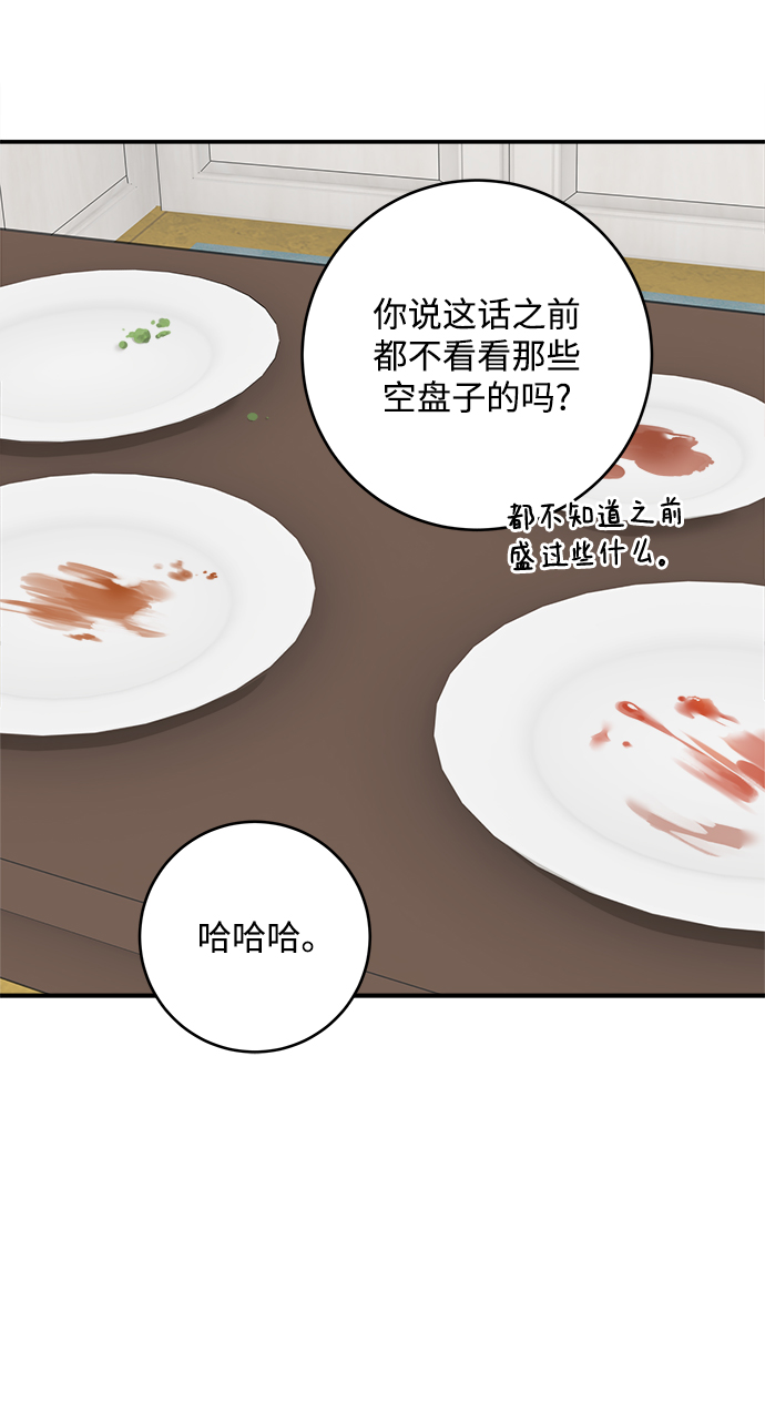 第77话21