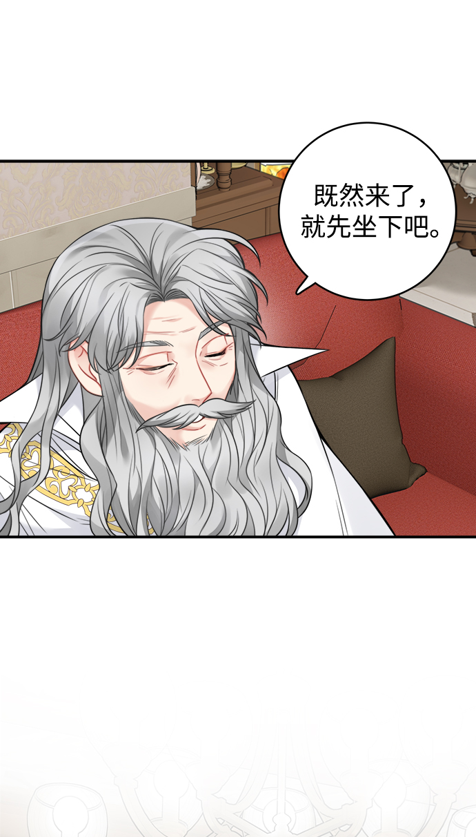 第87话39