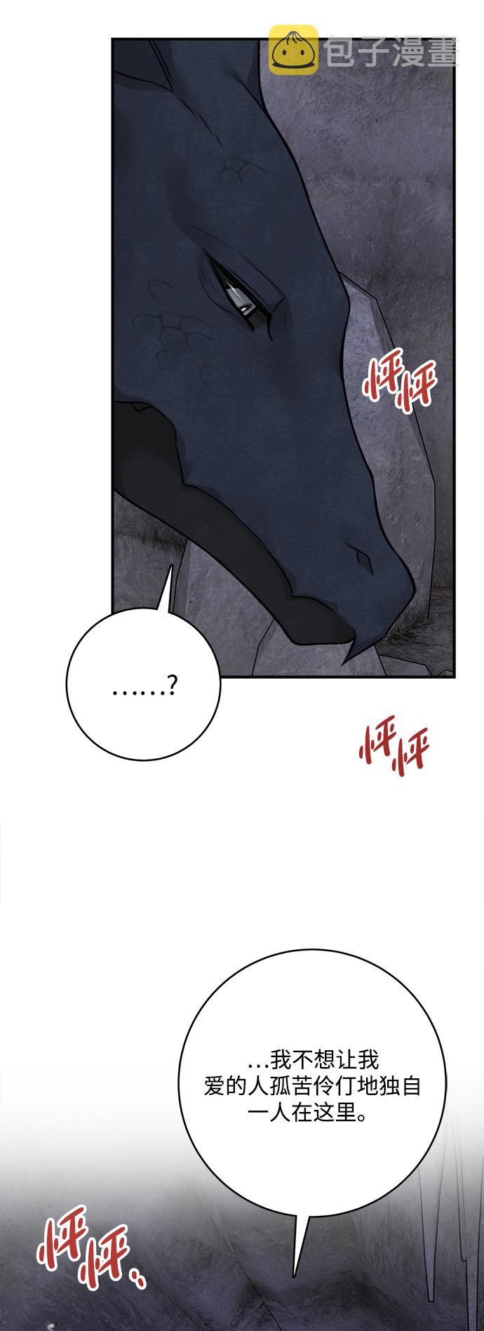 第60话51