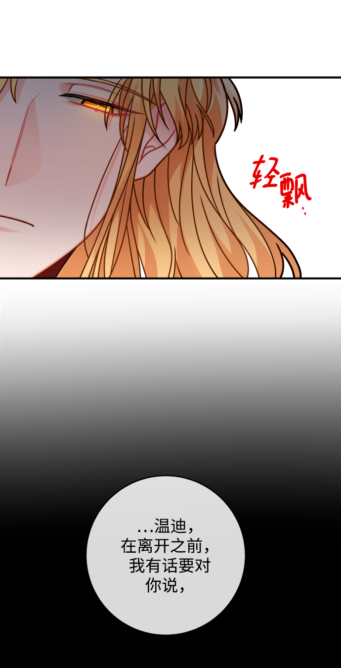 第105话19