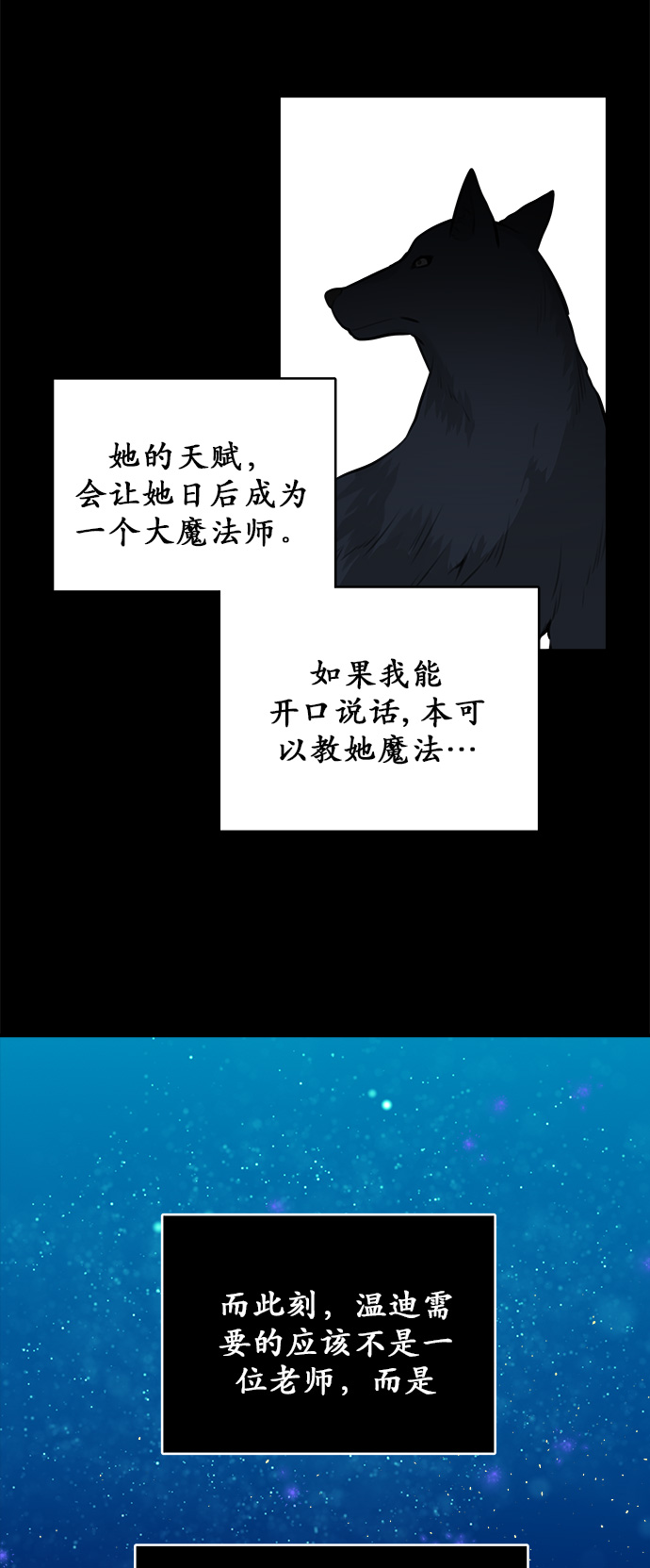 第13话29