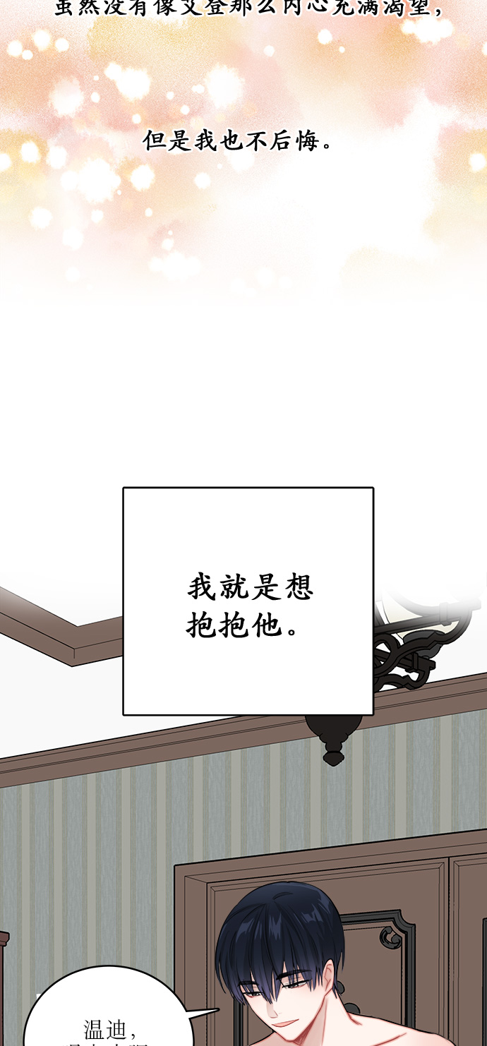 第7话18