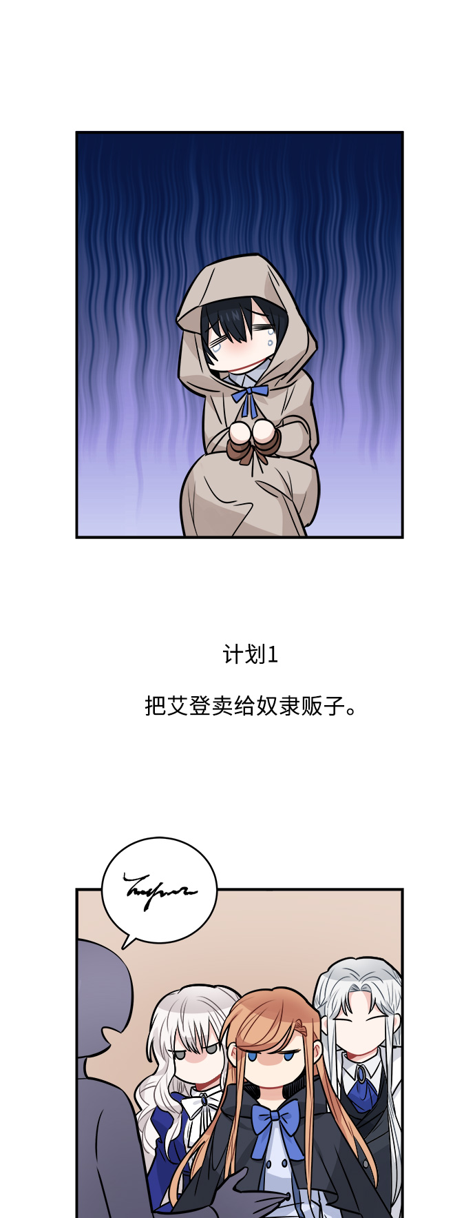 第43话30