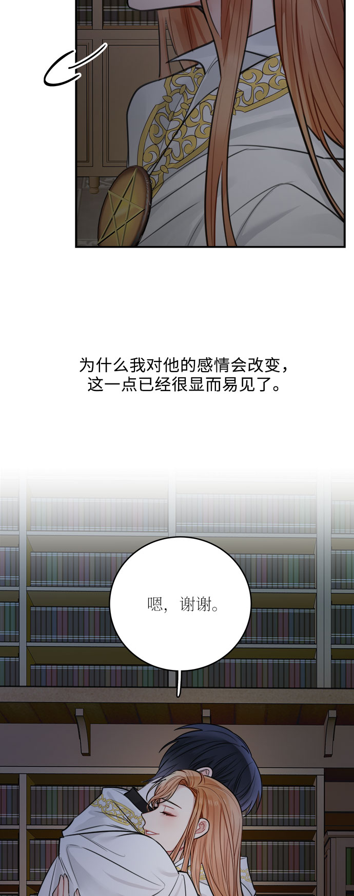 第29话13