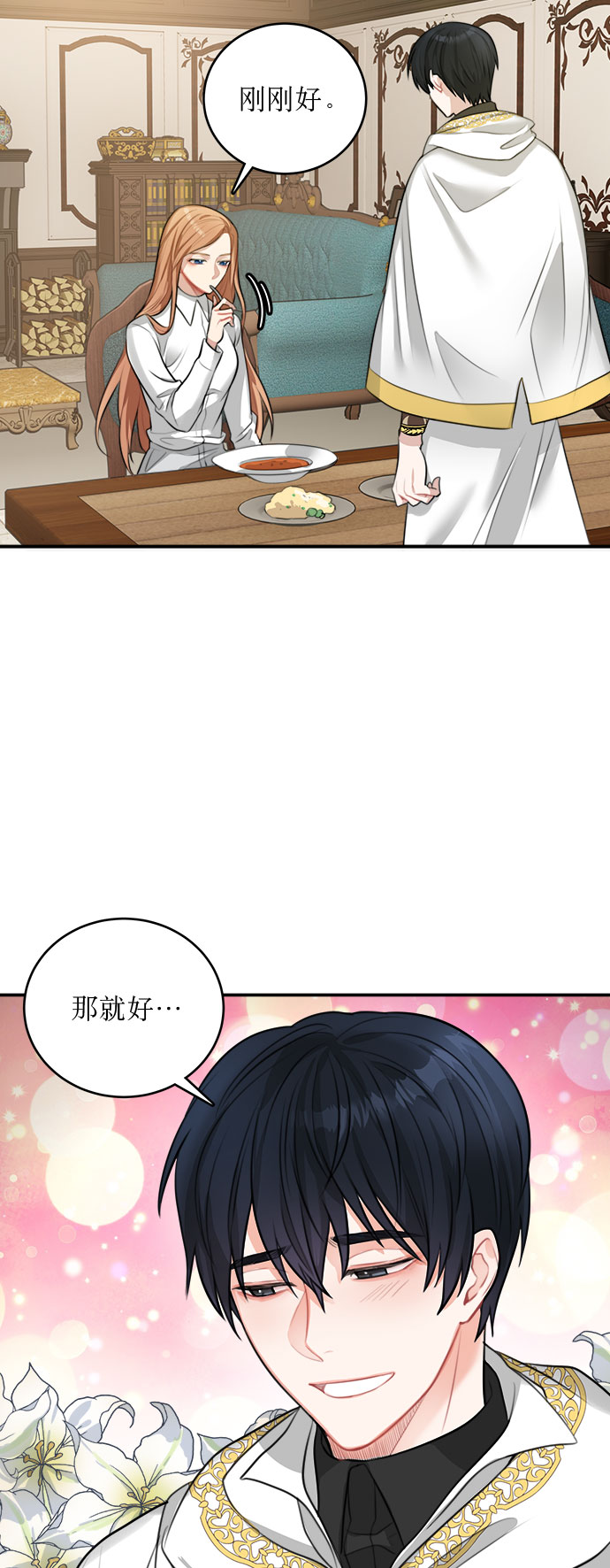 第16话40