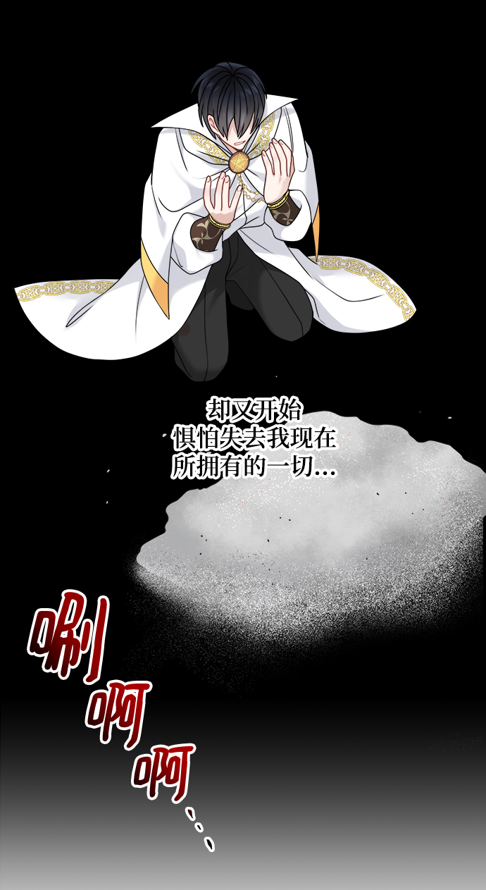 第100话12